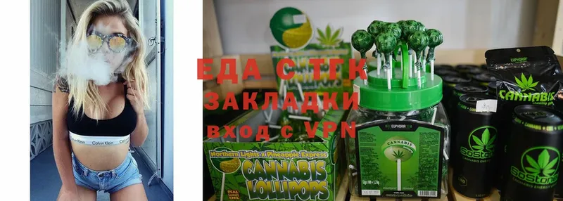 Canna-Cookies марихуана  Череповец 